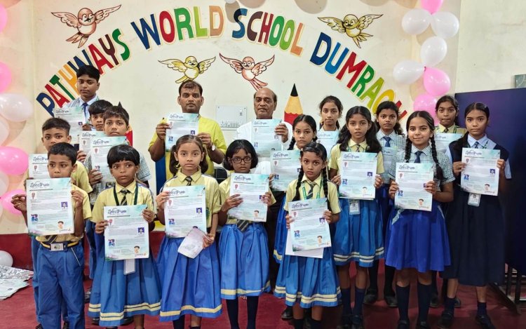 पुस्तिका ‘स्पेक्ट्रम’ के लोकार्पण से निखरी बच्चों की रचनात्मक प्रतिभा