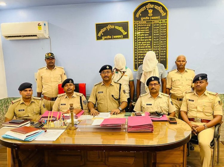चार दिन में दुष्कर्म कांड का खुलासा, मुख्य आरोपित शिक्षक समेत चार गिरफ्तार, प्रभारी डीएसपी ने प्रेस वार्ता में दी जानकारी