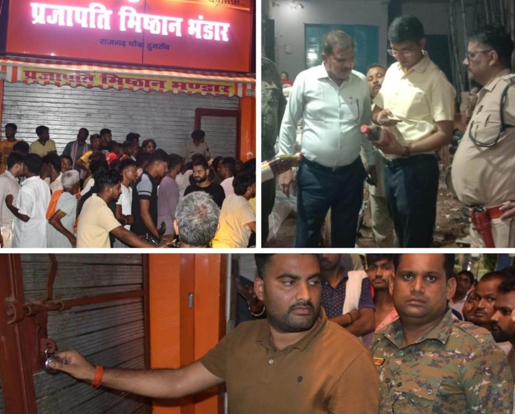 मिठाई खाते ही एक कुनबे में मची चीख-पुकार, नौ बीमार, परिजन परेशान