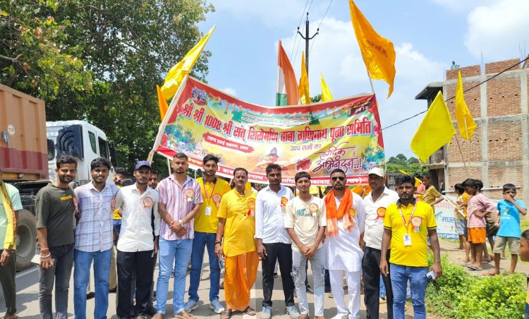 गाजे-बाजे के साथ निकली गणिनाथ बाबा की भव्य शोभायात्रा, जयकारों से गूंजा नावानगर