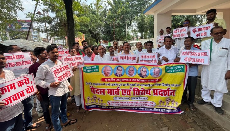 सड़कें जर्जर, टेंडर की प्रक्रिया बेपटरी; डुमरांव में सड़क निर्माण को लेकर सड़क पर उतरे लोग