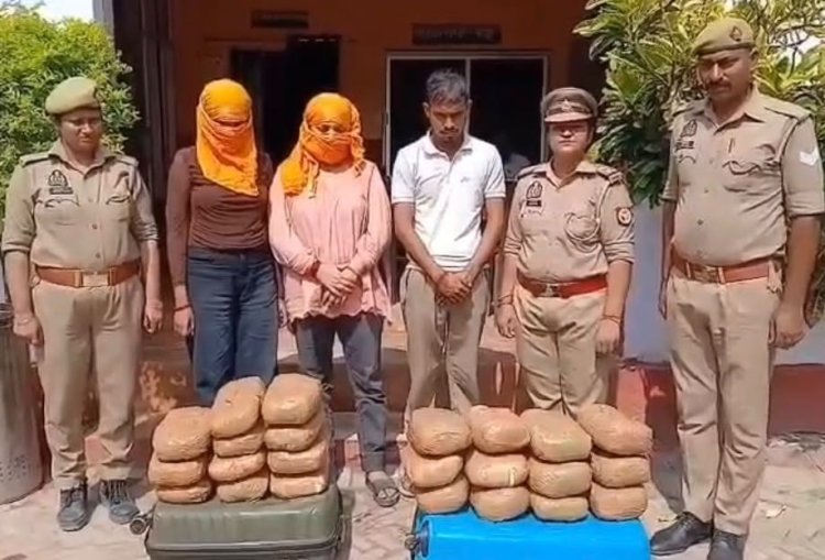 बलिहार के युवक के कथित गुमशुदगी का खुला राज, 23 किलो गांजा के साथ चढ़ा है आजमगढ़ पुलिस के हत्थे