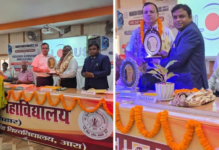 एमवी कॉलेज में आणविक जीव विज्ञान पर राष्ट्रीय संगोष्ठी