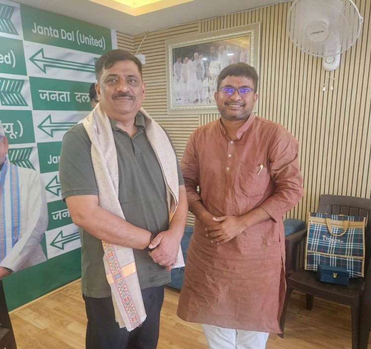जदयू के राष्ट्रीय कार्यकारी अध्यक्ष से दिल्ली में मिले डुमरांव के पूर्व विधानसभा प्रभारी, बूथ स्तर तक संगठन को सक्रिय बनाने पर हुई चर्चा