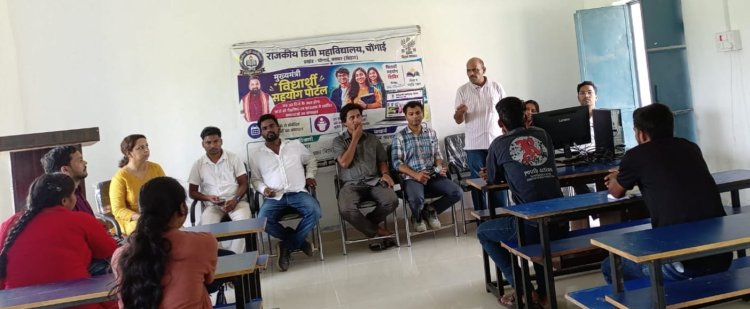 विद्यार्थियों की समस्याओं के समाधान को कॉलेज में लगा सहयोग शिविर