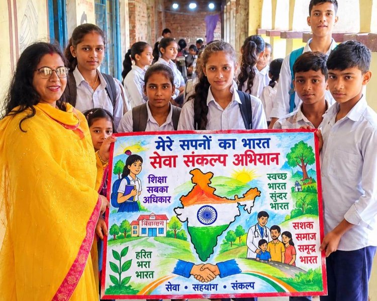 बच्चों की कल्पना में दिखा विकसित भारत का सपना, 900 विद्यालयों में गूंजी रचनात्मकता