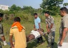 बेंगलुरू से ट्रेन से घर लौट रहे पूर्वी चंपारण के युवक का नया भोजपुर सब्जी मंडी के समीप एनएच 922 पर मिला शव