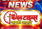 चक्की में मानसिक रूप से अस्वस्थ महिला से सामूहिक दुष्कर्म का आरोप, दो गिरफ्तार