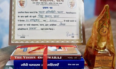 कसिया के रिशु ने पटना में लहराया परचम, इंटर-कॉलेज निबंध प्रतियोगिता में बने अव्वल