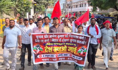 मतदाता सूची पर माले का वार, एसआईआर के खिलाफ डुमरांव में सड़कों पर उतरे कार्यकर्ता