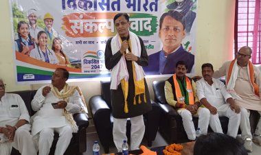डुमरांव में भाजपा का संगठनात्मक मंथन, कार्यकर्ताओं को मिला बूथ मजबूत करने का मंत्र