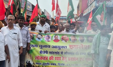 एसआईआर के खिलाफ डुमरांव में इंडिया गठबंधन का हुंकार