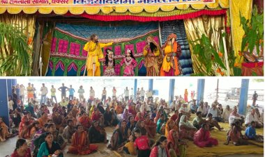 मुरली की तान पर मोहित हुए भक्त, शिव धनुष टूटते ही गूंजा जय श्रीराम