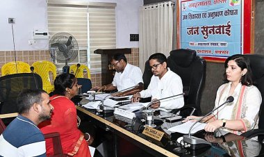 जनसुनवाई में उमड़ी फरियादियों की भीड़, 105 शिकायतों पर कार्रवाई के निर्देश