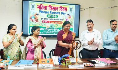 वैज्ञानिक खेती से आत्मनिर्भर बनेंगी महिला किसान, कृषि विज्ञान केंद्र में 75 कृषकों को मिला प्रशिक्षण
