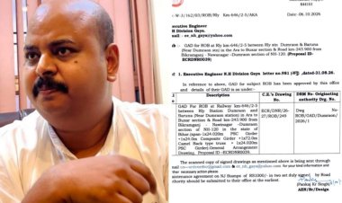 डुमरांव को जाम से मुक्ति दिलाने की दिशा में बड़ी पहल, बाईपास के आरओबी को रेलवे की हरी झंडी