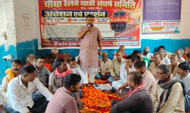चौसा स्टेशन की बदहाली पर यात्रियों का आक्रोश, ठहराव से सुविधाओं तक उठीं मांगें