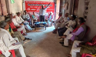 चार श्रम कोड और मनरेगा को लेकर सरकार पर बरसे खेग्रामस के राज्य सचिव