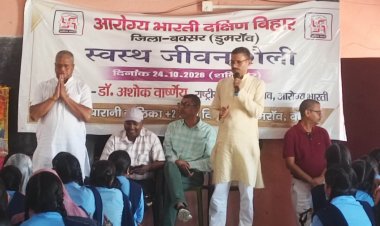 मोबाइल की लत सेहत पर पड़ रही भारी, स्वस्थ जीवनशैली अपनाने की दी गई सीख