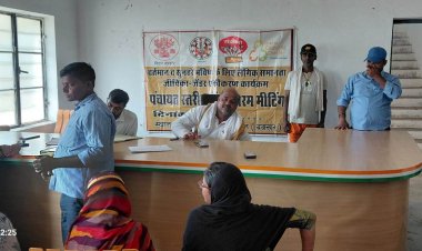 पंचायत स्तरीय जेंडर फोरम की हुई बैठक, लैंगिक समानता पर दिया गया जोर