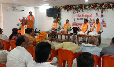 लोकतंत्र के मुद्दे पर कांग्रेस को घेरने की तैयारी, भाजपा चलाएगी जनजागरण अभियान