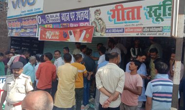 डुमरांव में हाईटेक चोरी का खुलासा नहीं, एक सप्ताह बाद भी पुलिस के हाथ खाली