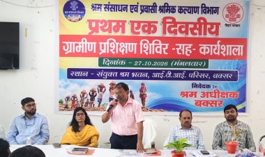 हर पंचायत में तैयार होंगे श्रमिकों के हक की आवाज उठाने वाले प्रतिनिधि