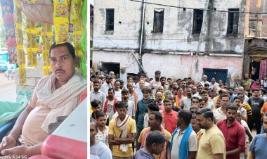 महाकाल के दर्शन की आस में निकले पप्पू की पार्थिव शरीर पहुंचते ही मचा कोहराम