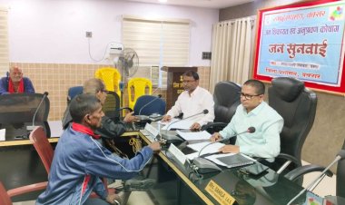 जनता दरबार में 15 फरियादियों ने लगाई गुहार, अधिकारियों को त्वरित कार्रवाई का निर्देश