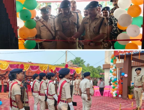 एसपी शुभम आर्य ने फीता काटकर किया नैनीजोर थाना के नए भवन का उद्घाटन
