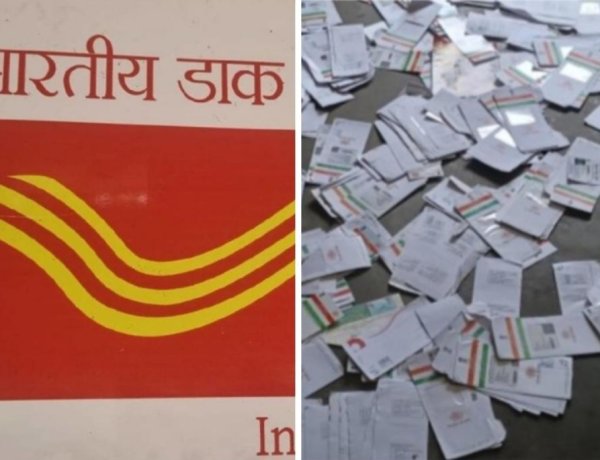 नचाप डाकघर में लापरवाही पर गिरी गाज, पोस्ट मास्टर और डाकिया पर कार्रवाई