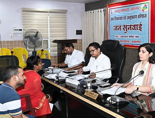 जनसुनवाई में उमड़ी फरियादियों की भीड़, 105 शिकायतों पर कार्रवाई के निर्देश