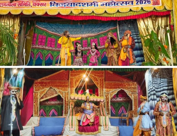 विभीषण की शरणागति से रावण के अहंकार तक, रामलीला में गूंजा धर्म और मर्यादा का संदेश