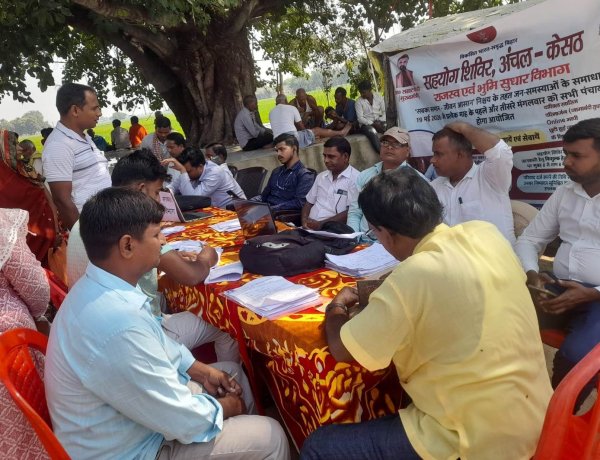 कतिकनार सहयोग शिविर में 49 लोगों ने दिया आवेदन