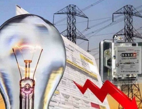 बिना कनेक्शन थमाया हजारों का बिल, अब बिजली कंपनी देगी 5 हजार का हर्जाना