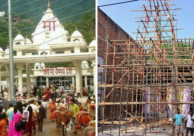 स्टेशन रोड पर सजेगा ‘मां वैष्णो देवी धाम’, नवरात्र में उमड़ेगा आस्था का सैलाब