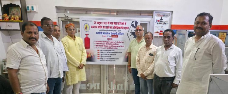 एलपीजी वितरकों का आंदोलन तेज, 6 अक्टूबर को ‘नो मनी-नो इंडेंट’