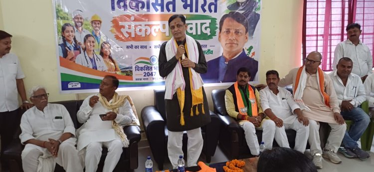 डुमरांव में भाजपा का संगठनात्मक मंथन, कार्यकर्ताओं को मिला बूथ मजबूत करने का मंत्र