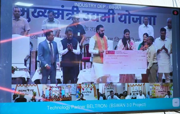 स्थानीय कारोबार को मिलेगा सरकारी सहारे का ‘सिंगल विंडो’, मुख्यमंत्री ने किया उद्घाटन