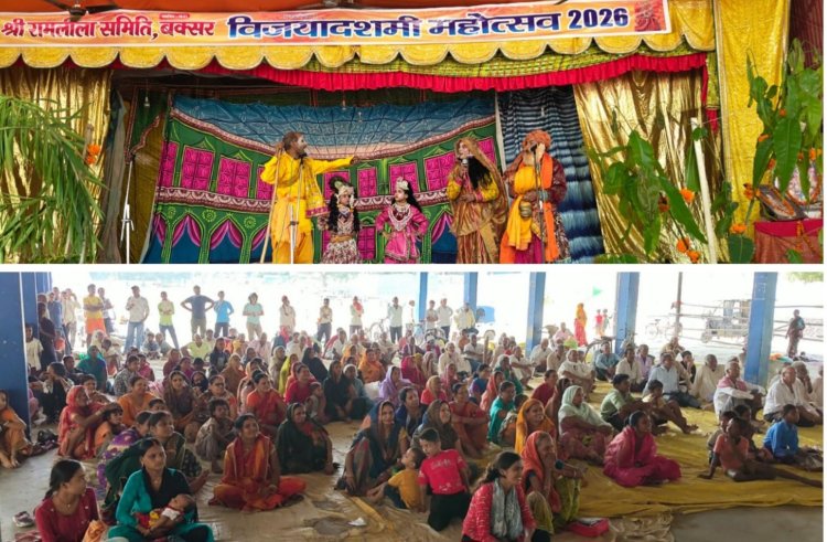 मुरली की तान पर मोहित हुए भक्त, शिव धनुष टूटते ही गूंजा जय श्रीराम