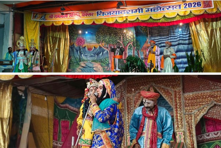 मीरा की भक्ति से राम-सीता विवाह तक, किला मैदान में बही आस्था की अविरल धारा