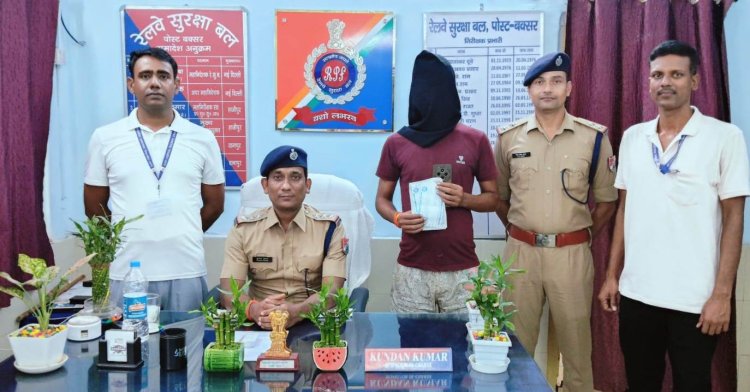 तत्काल टिकटों की कालाबाजारी पर आरपीएफ का शिकंजा, डुमरांव से कथित दलाल गिरफ्तार
