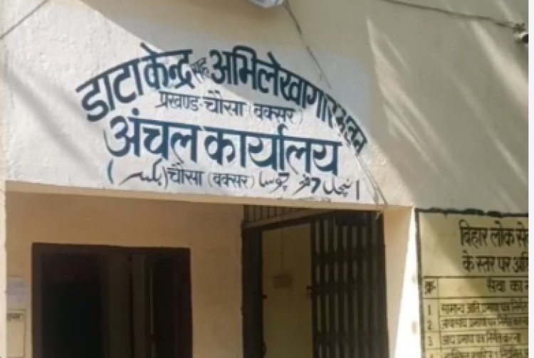 हड़ताल की भेंट चढ़ा चौसा अंचल, प्रमाण पत्रों के लिए भटक रहे अभ्यर्थी