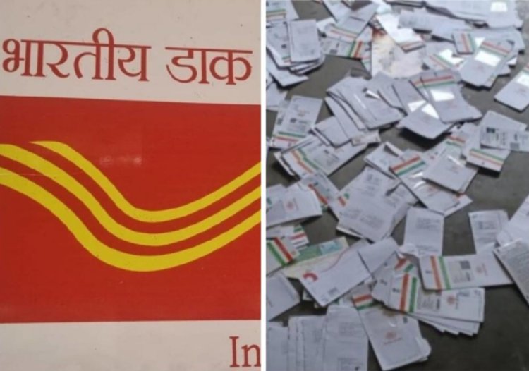 नचाप डाकघर में लापरवाही पर गिरी गाज, पोस्ट मास्टर और डाकिया पर कार्रवाई