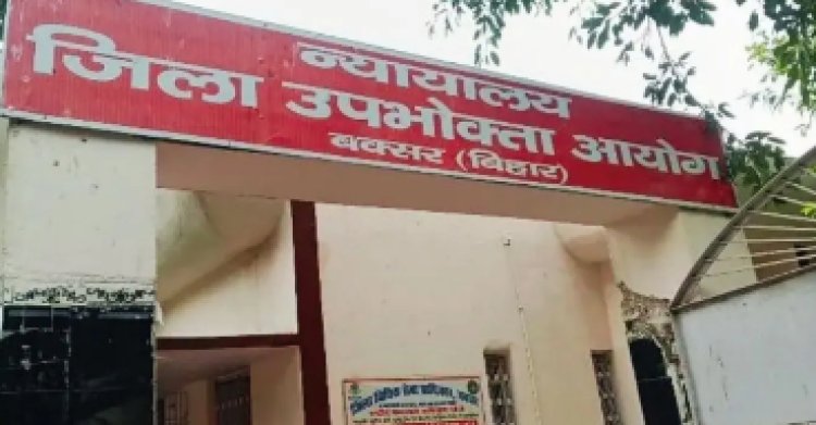 बीमा कंपनियों पर उपभोक्ता आयोग का शिकंजा, दो मामलों में नोटिस जारी