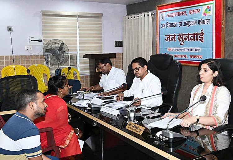 जनसुनवाई में उमड़ी फरियादियों की भीड़, 105 शिकायतों पर कार्रवाई के निर्देश