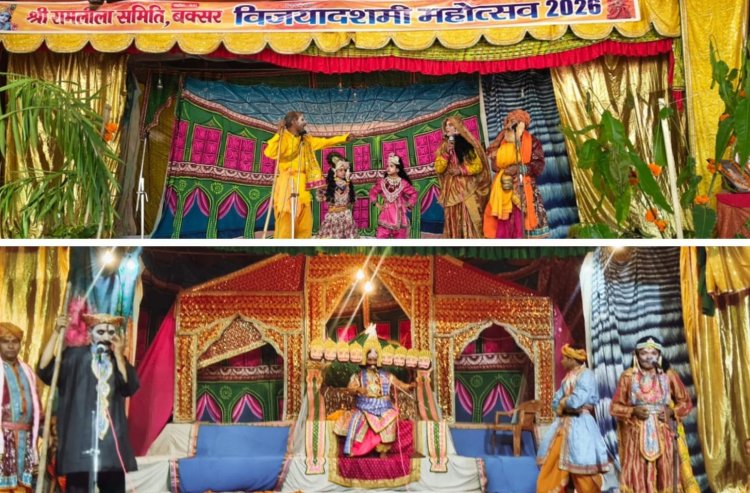 विभीषण की शरणागति से रावण के अहंकार तक, रामलीला में गूंजा धर्म और मर्यादा का संदेश