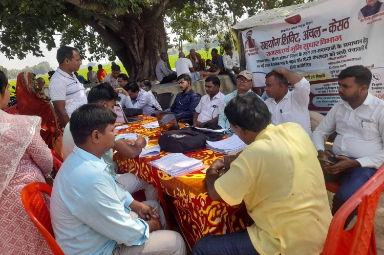 कतिकनार सहयोग शिविर में 49 लोगों ने दिया आवेदन