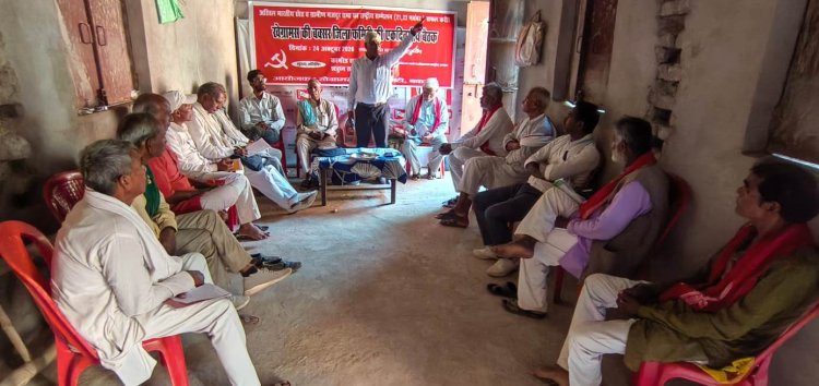 चार श्रम कोड और मनरेगा को लेकर सरकार पर बरसे खेग्रामस के राज्य सचिव