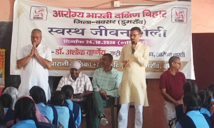 मोबाइल की लत सेहत पर पड़ रही भारी, स्वस्थ जीवनशैली अपनाने की दी गई सीख